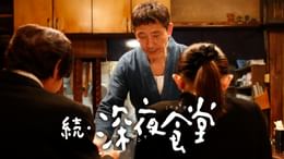 谷村美月の作品一覧 | U-NEXT 31日間無料トライアル
