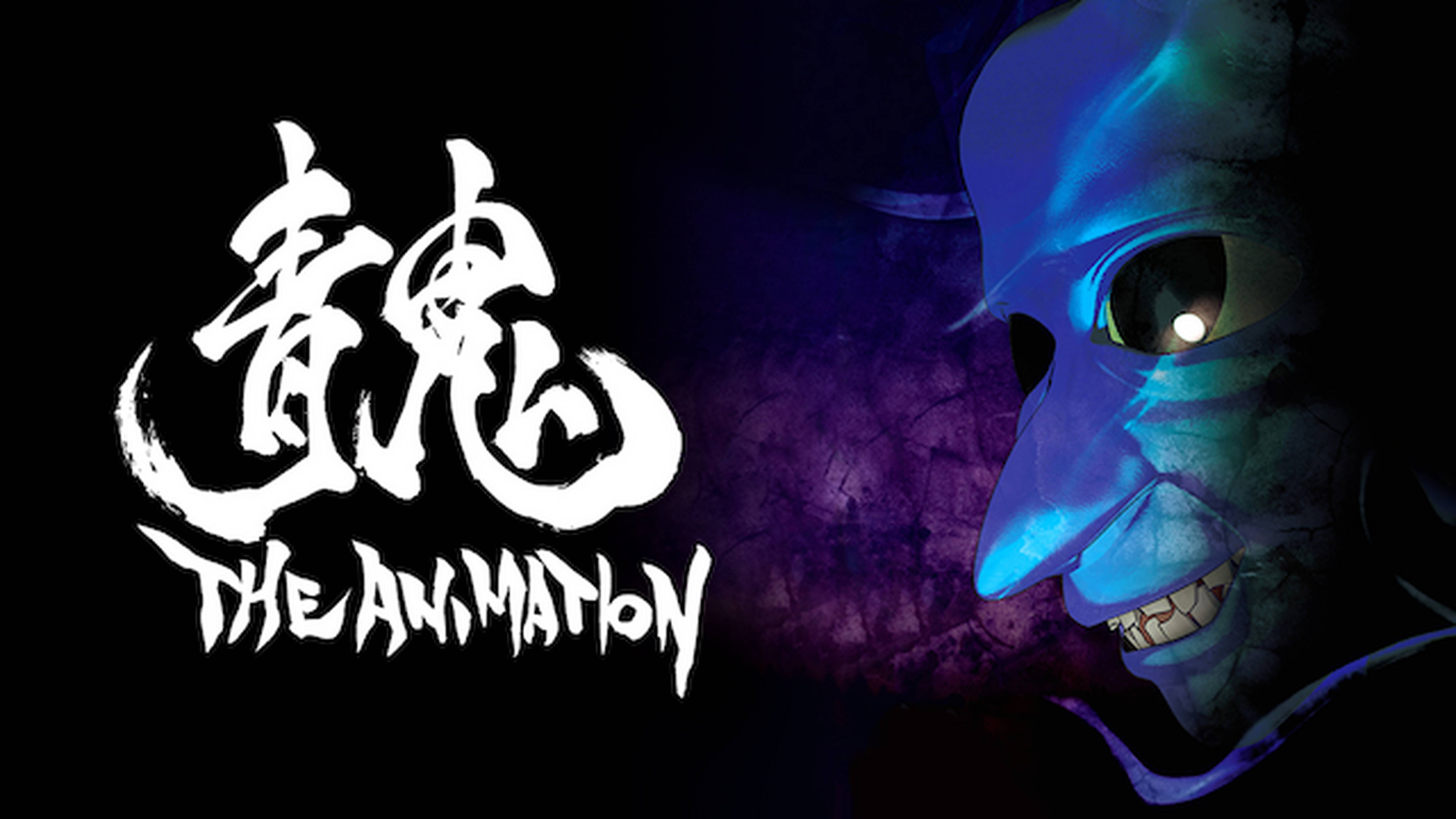 青鬼 THE ANIMATION