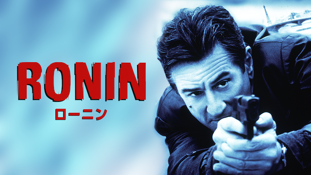 ＲＯＮＩＮ - サムネイル