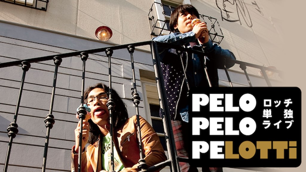 (未使用･未開封品)　ロッチ単独ライブ 「PELO PELO PELOTTi」 [DVD] tu1jdyt ロッチ単独ライブ「PELO PELO PELOTTi」(TV番組・エンタメ / 2010