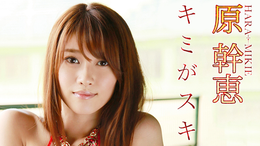 原幹恵「上品お姉さんの誘惑」(書籍) - 電子書籍 | U-NEXT 初回600円分無料