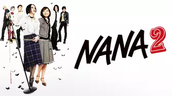 映画『NANA2』の動画を全編無料で見れる配信アプリまとめ