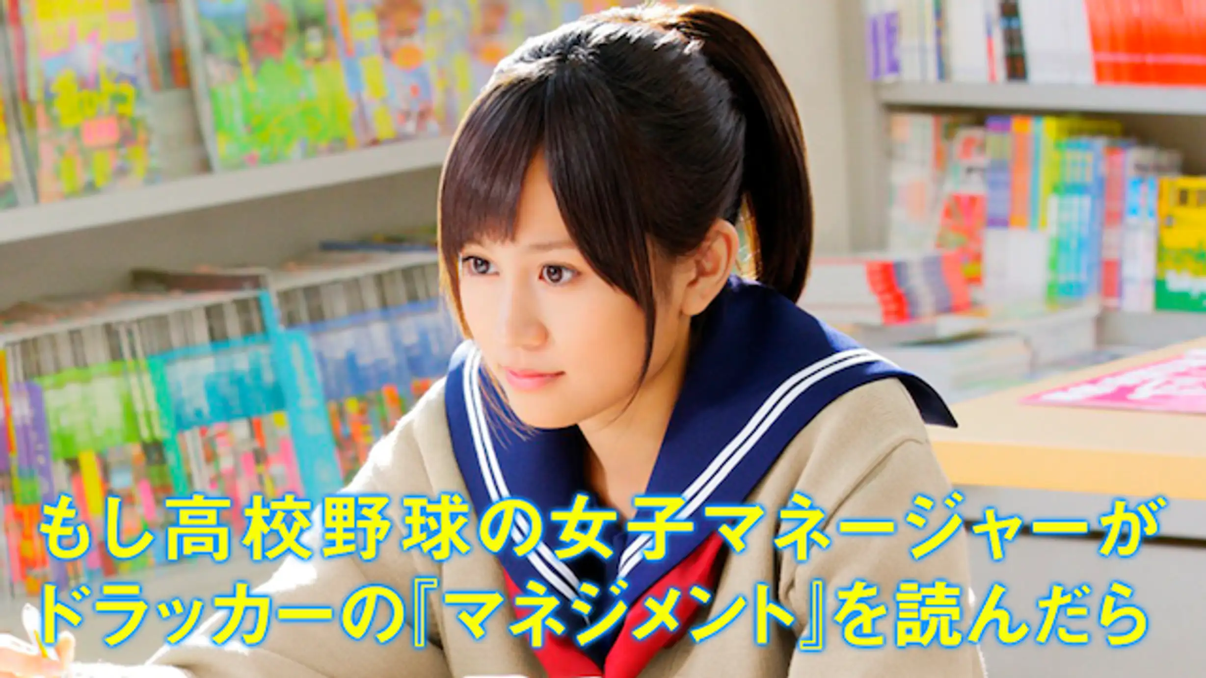 前田敦子の動画