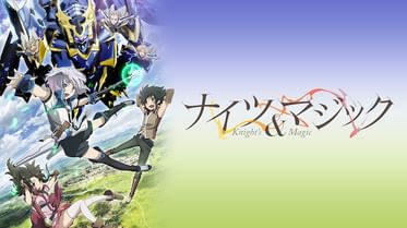 ナイツ マジック 電子書籍 マンガ読むならu Next 初回600円分無料 U Next ナイツ マジック 電子書籍 マンガ読むならu Next 初回600円分無料 U Next