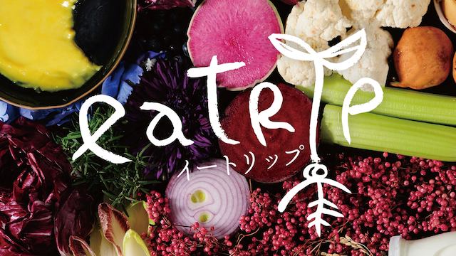 eatrip - サムネイル