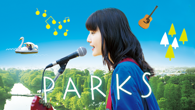 PARKS パークス - サムネイル