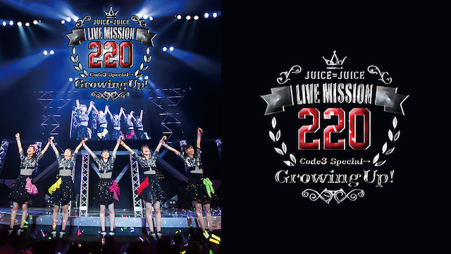 Juice=Juice LIVE MISSION 220 in Taipei & Hong Kong(音楽・アイドル ...