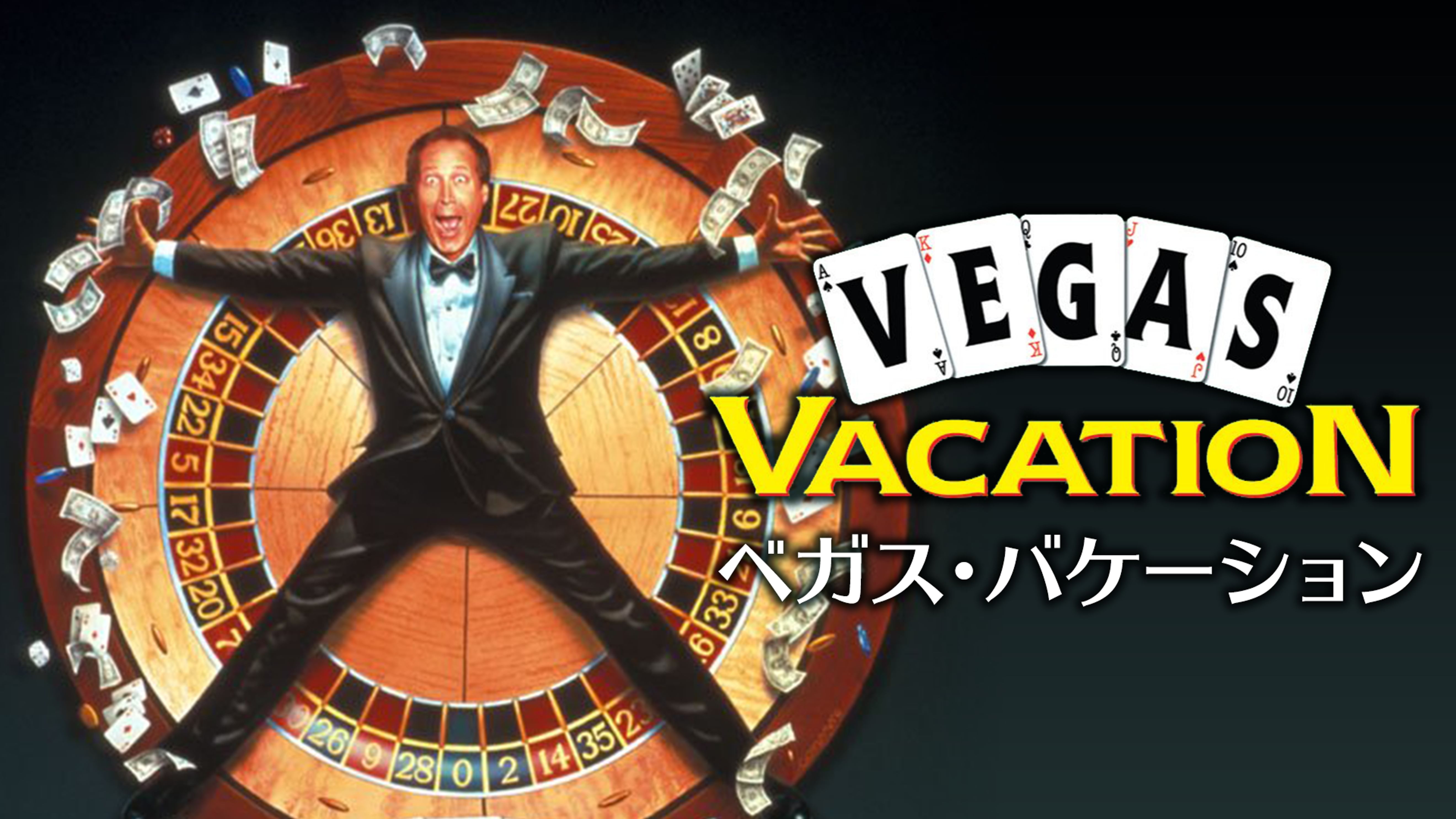 マリソル ニコルズの動画視聴 あらすじ U Next