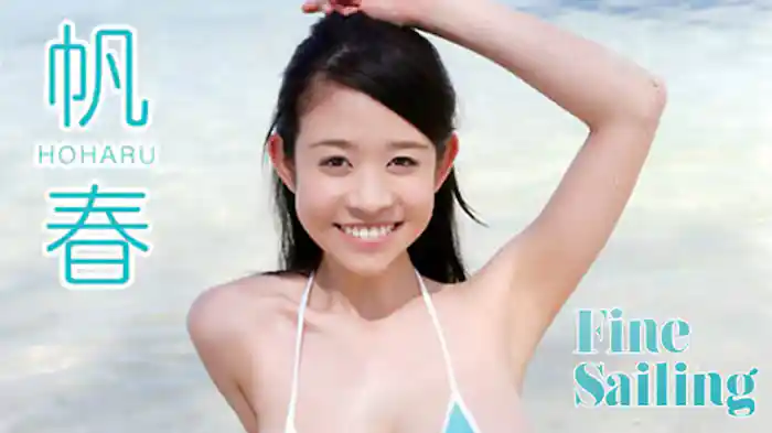 帆春 『Fine Sailing』