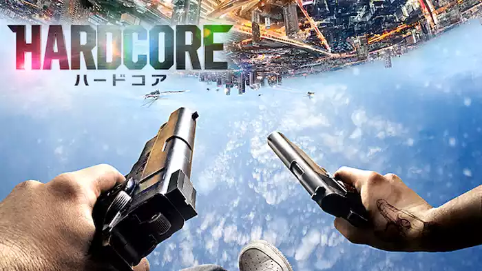 ハードコア