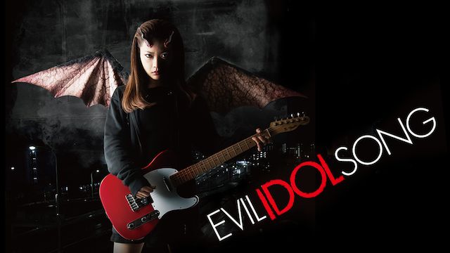 EVIL IDOL SONG