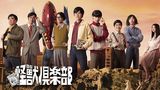 怪獣倶楽部