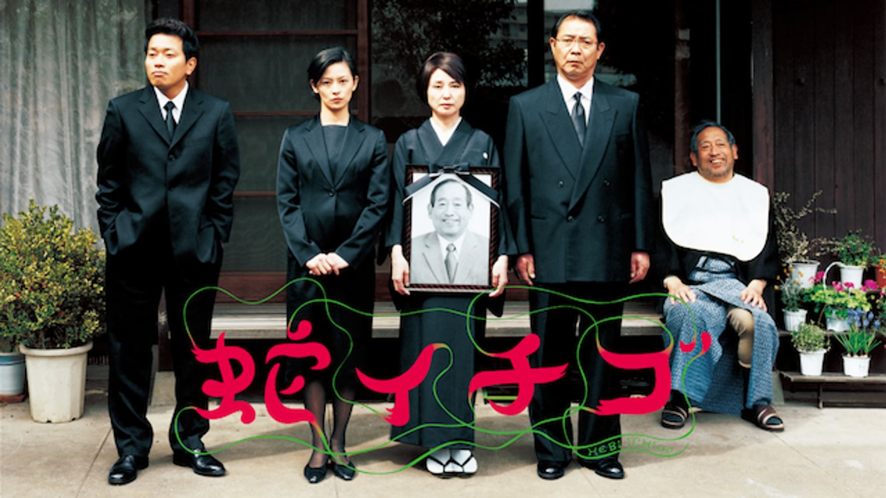 つみきみほの動画視聴 あらすじ U Next