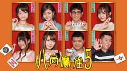 東城りおの作品一覧 | U-NEXT 31日間無料トライアル