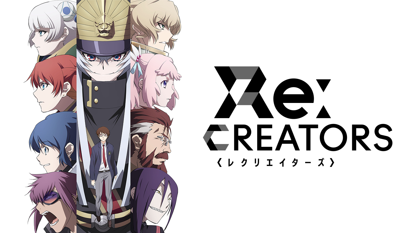 Re Creators アニメ 17 の動画視聴 U Next 31日間無料トライアル