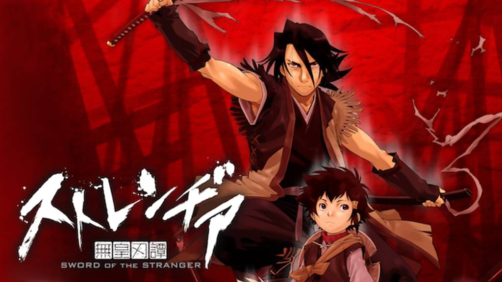 ストレンヂア 無皇刃譚 アニメ 07 の動画視聴 U Next 31日間無料トライアル ストレンヂア 無皇刃譚 アニメ 07 の動画視聴 U Next 31日間無料トライアル