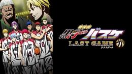 劇場版 黒子のバスケ LAST GAME(アニメ / 2017) - 動画配信 | U-NEXT