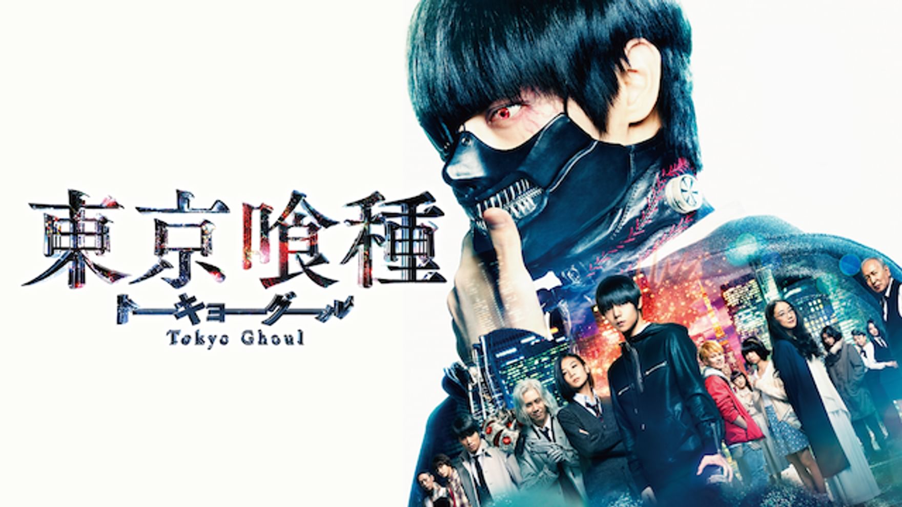 佐々木希の動画視聴 あらすじ U Next