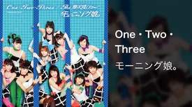 One・Two・Three 