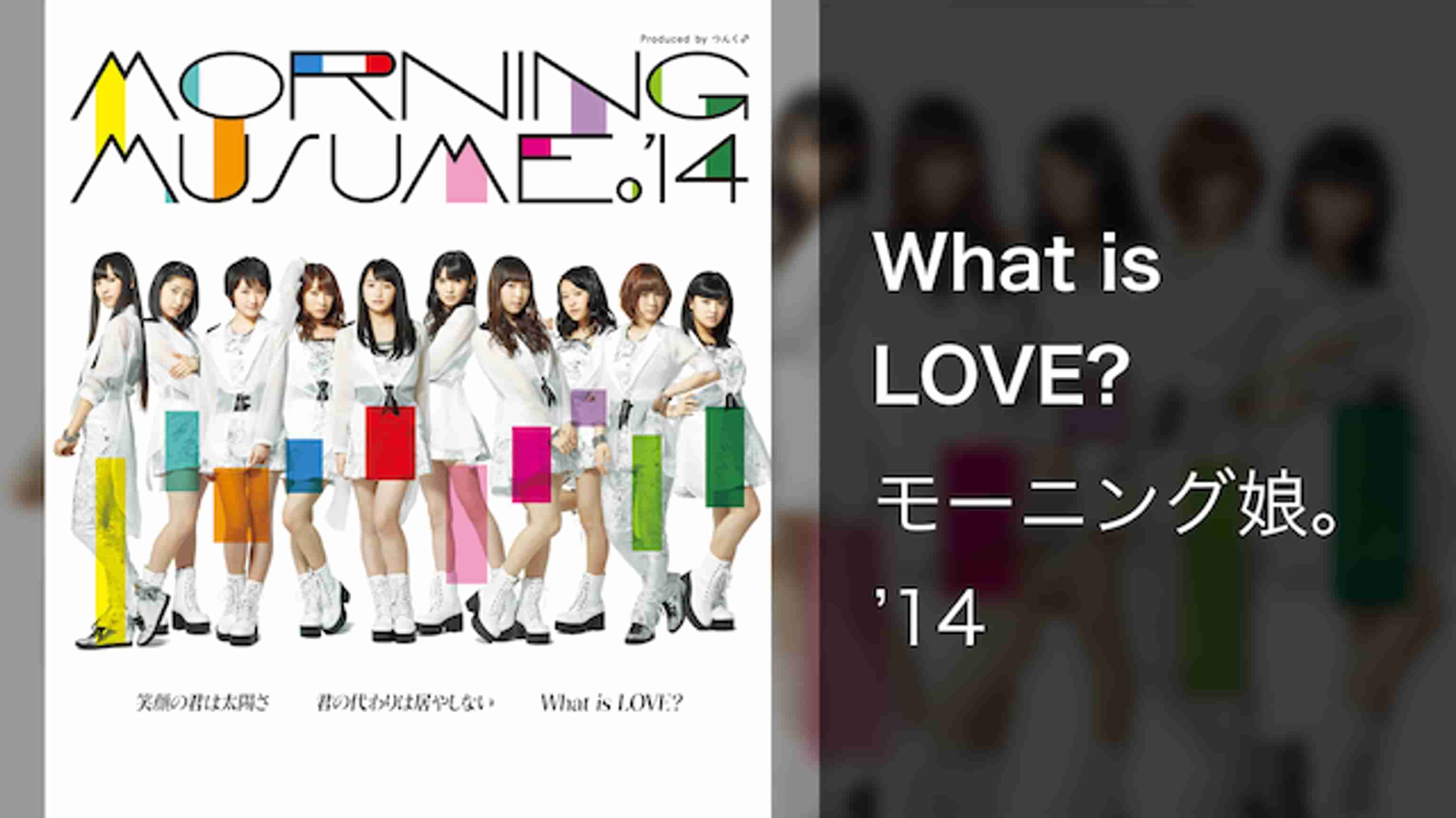 飯窪春菜の動画検索結果 U Next