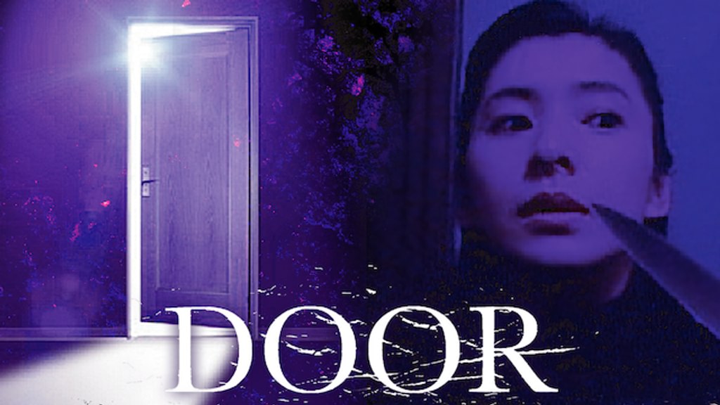 DOOR(邦画 / 1988) - 動画配信 | U-NEXT 31日間無料トライアル