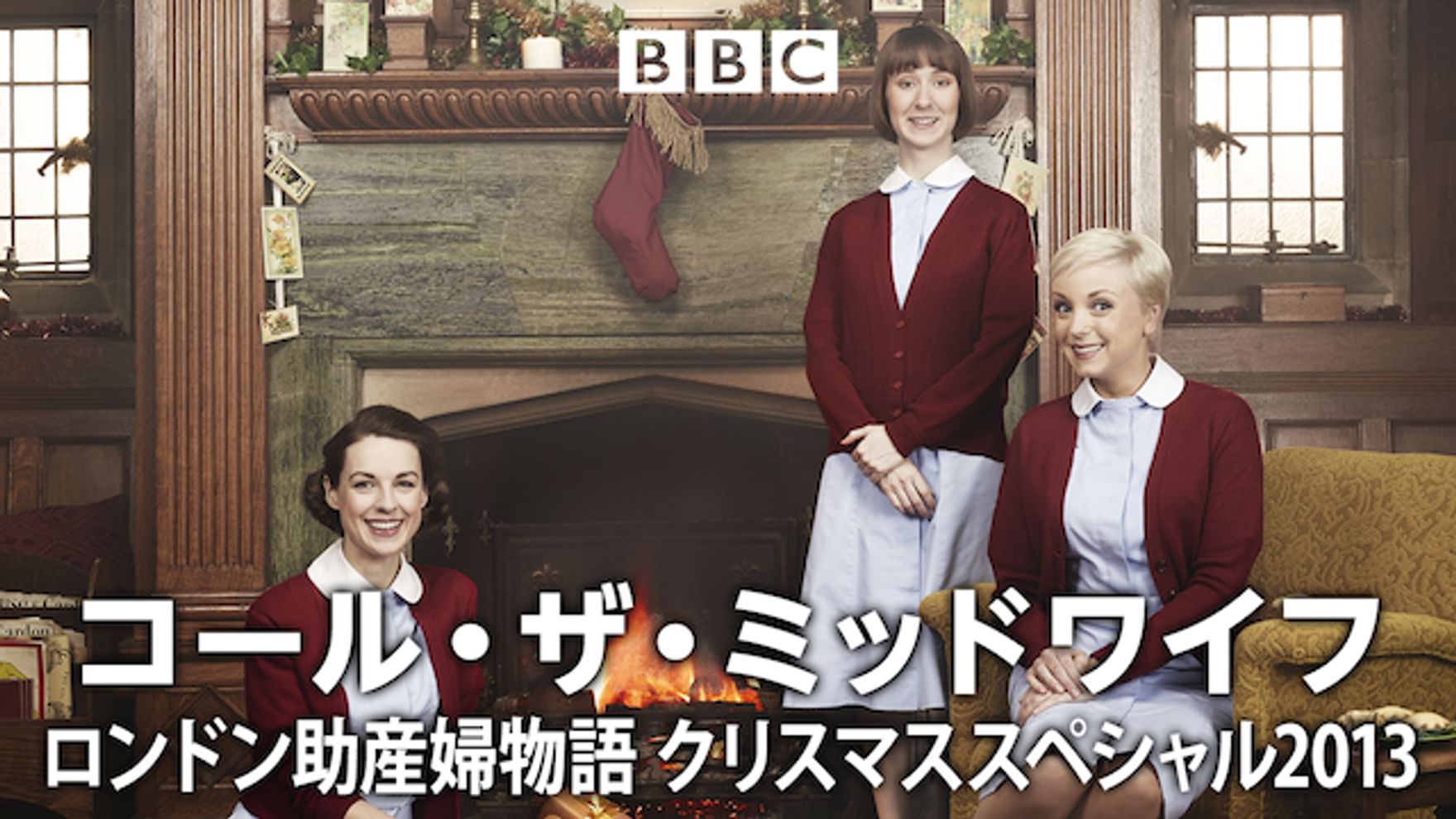 ジェシカ レインの動画視聴 あらすじ U Next