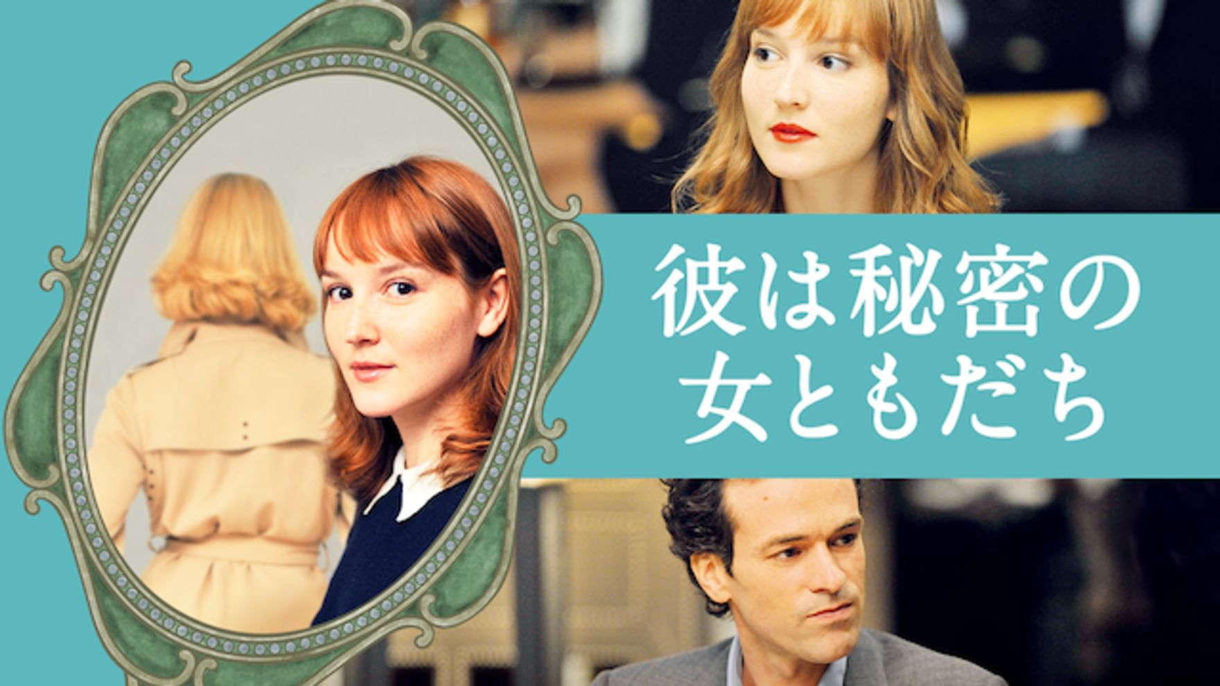 イジルド ル ベスコの動画視聴 あらすじ U Next