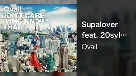 Supalover feat. 20syl and David Le Deunff of Hocus Pocus (Shingo Suzuki Remix)
