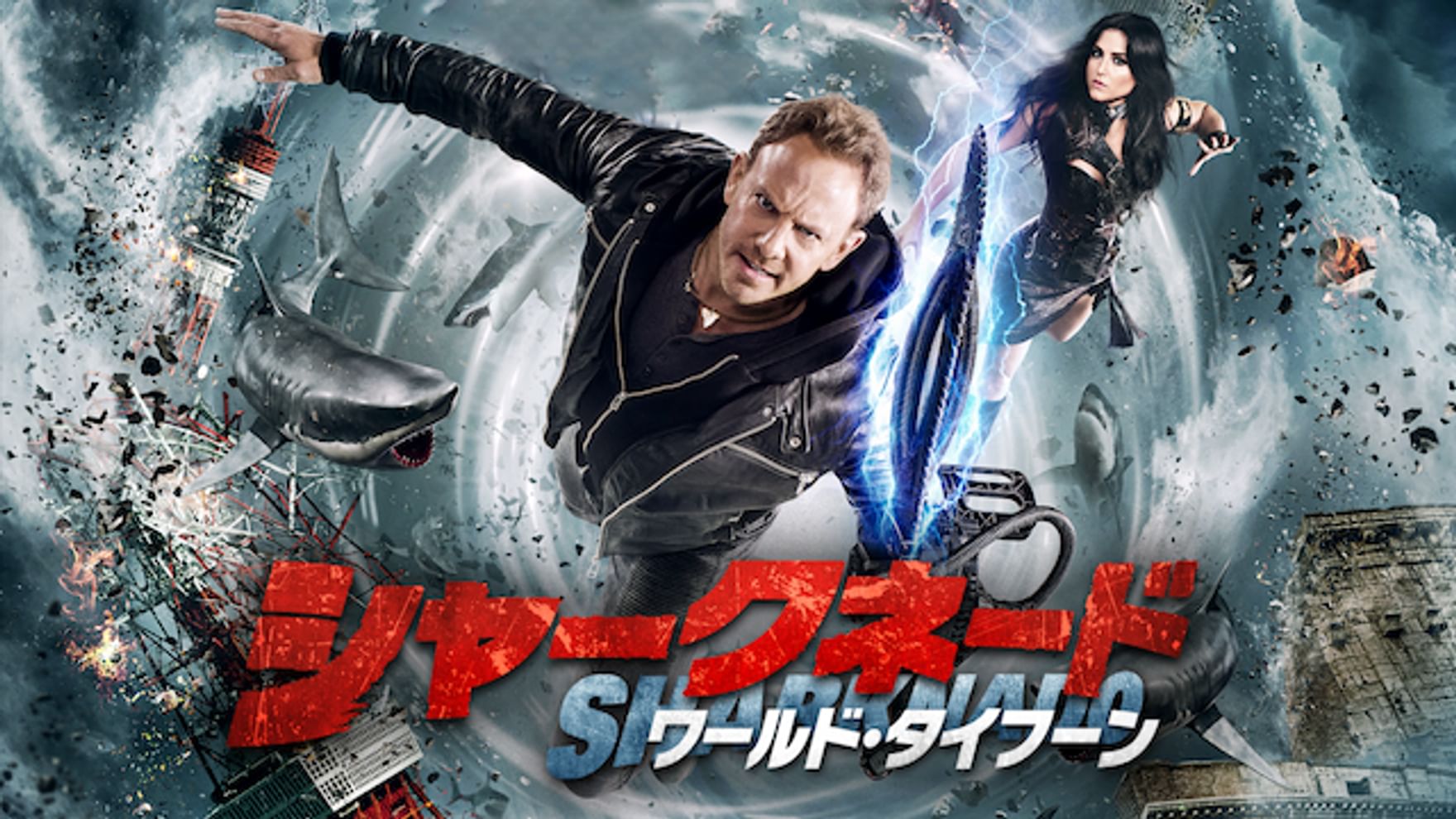 アイアン ジーリングの作品一覧 U Next 31日間無料トライアル