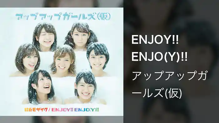 ENJOY!! ENJO(Y)!!
