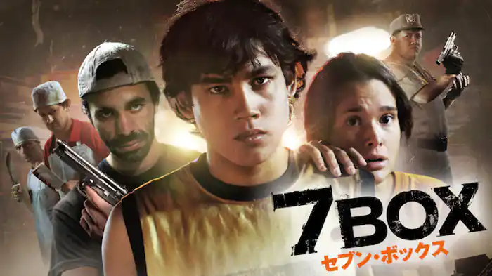 7BOX