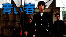 豊田利晃の作品一覧 | U-NEXT 31日間無料トライアル