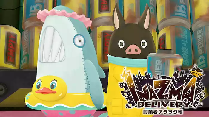 イナズマデリバリー　シーズン2
