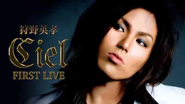 狩野英孝 「ファーストライブCiel」