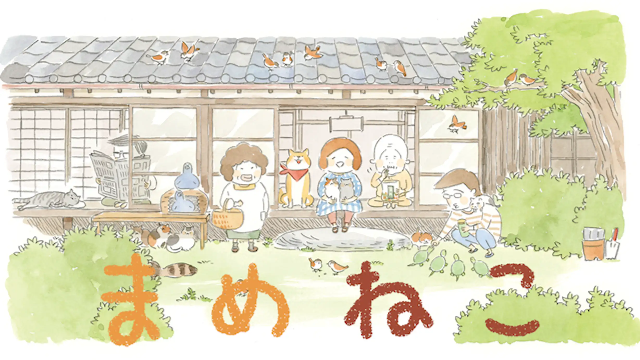 シュールなふしぎキャラ大集合