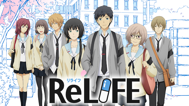 ReLIFE