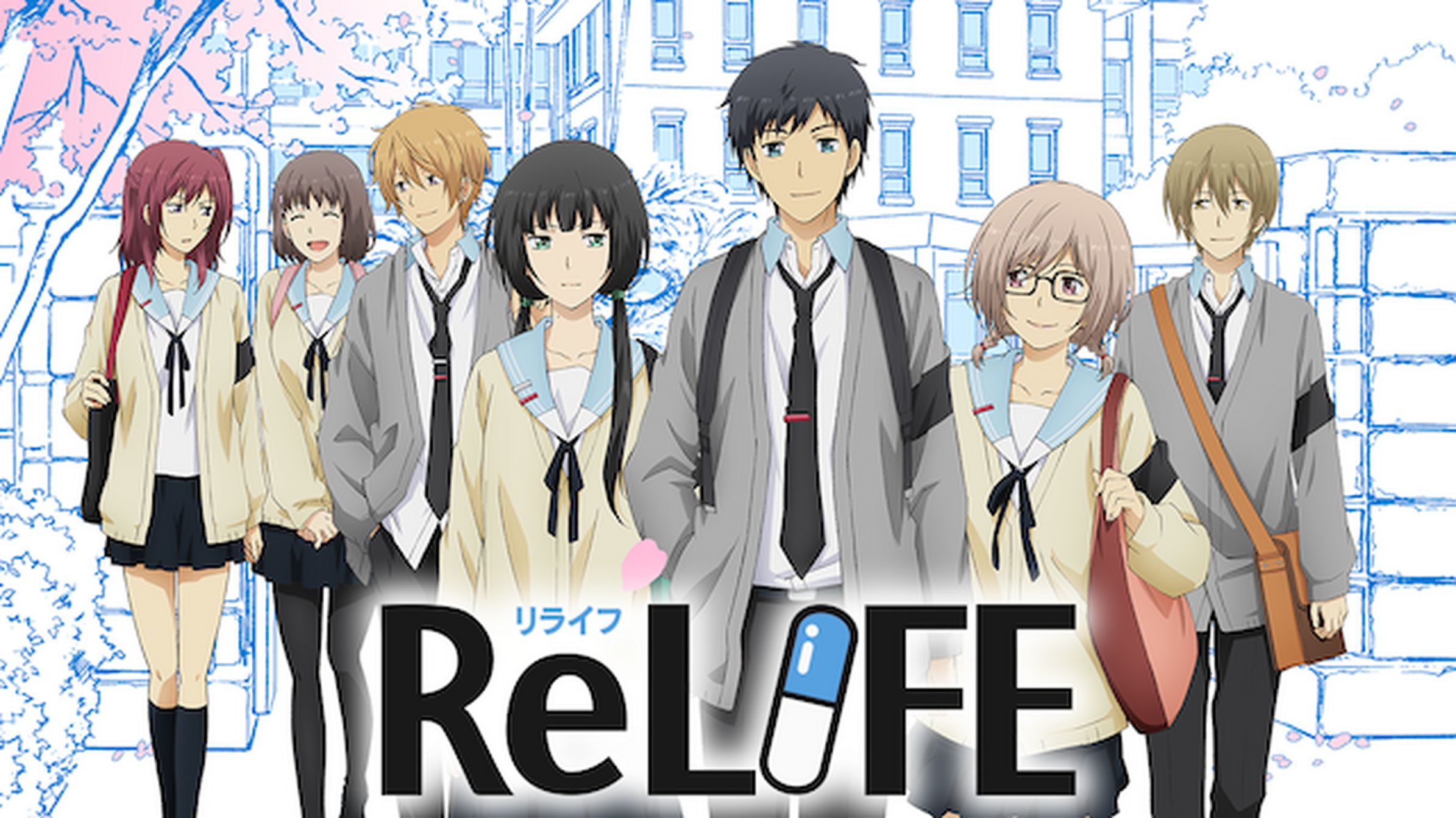 Relife 完結編 アニメ 18 動画配信 U Next 31日間無料トライアル