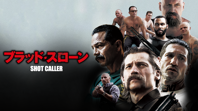 ブラッド・スローン - サムネイル