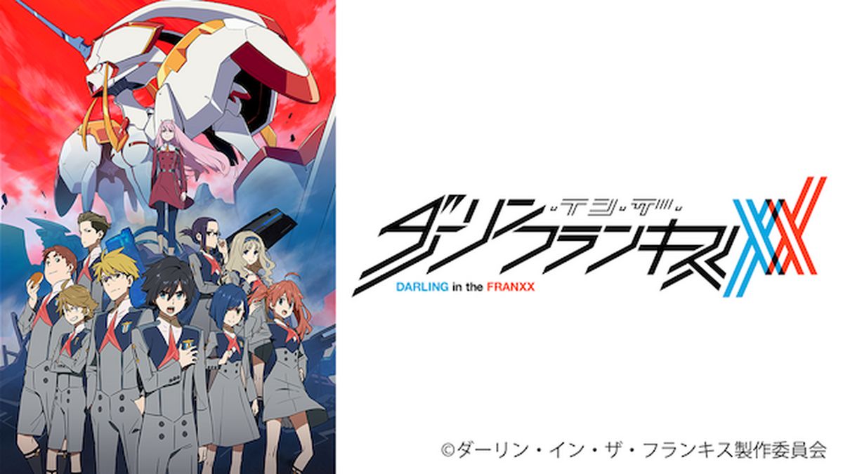 Amazon.co.jp: ダーリン・イン・ザ・フランキス 1(完全生産限定