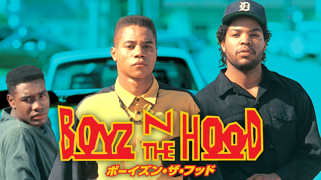 ボーイズン・ザ・フッド - サムネイル