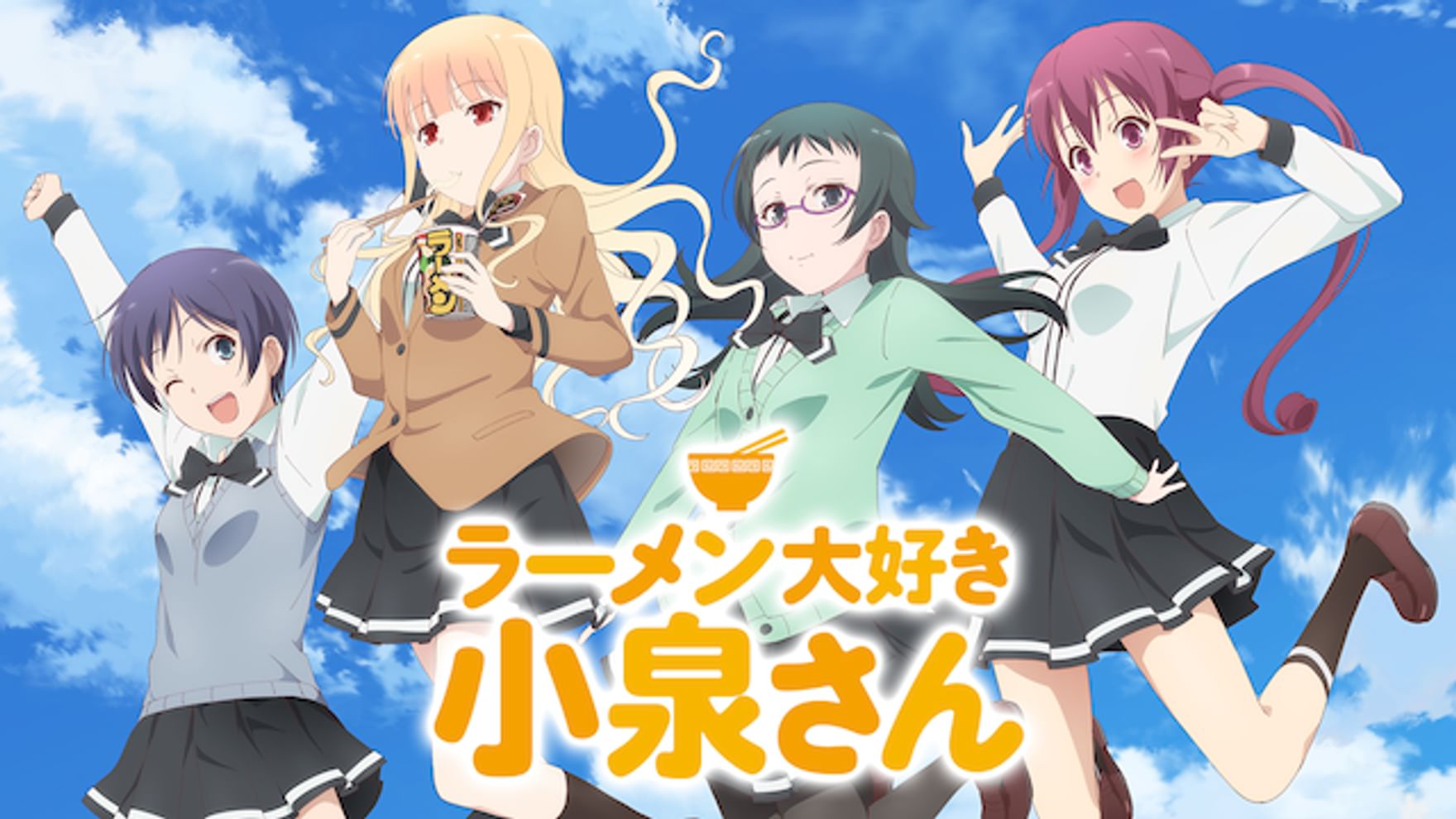 セトウケンジの動画視聴 あらすじ U Next