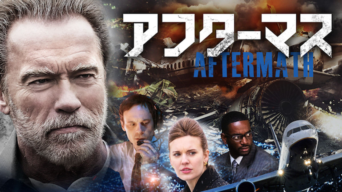 アフターマス(洋画 / 2016) - 動画配信 | U-NEXT 31日間無料トライアル