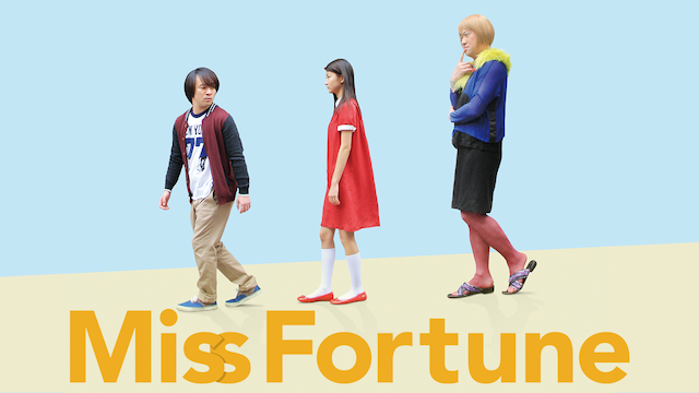 Miss Fortune - サムネイル