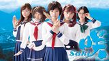 咲-Saki-