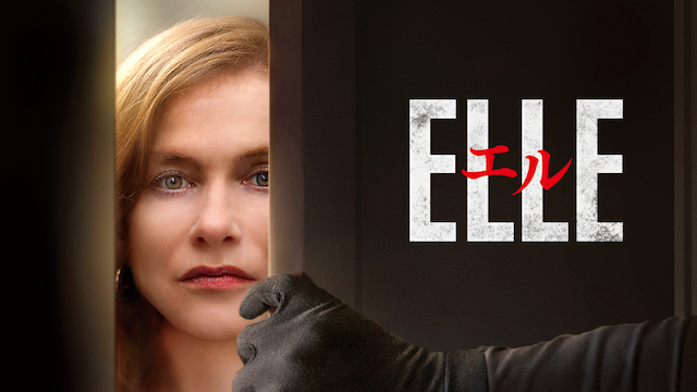 エル ELLE - サムネイル