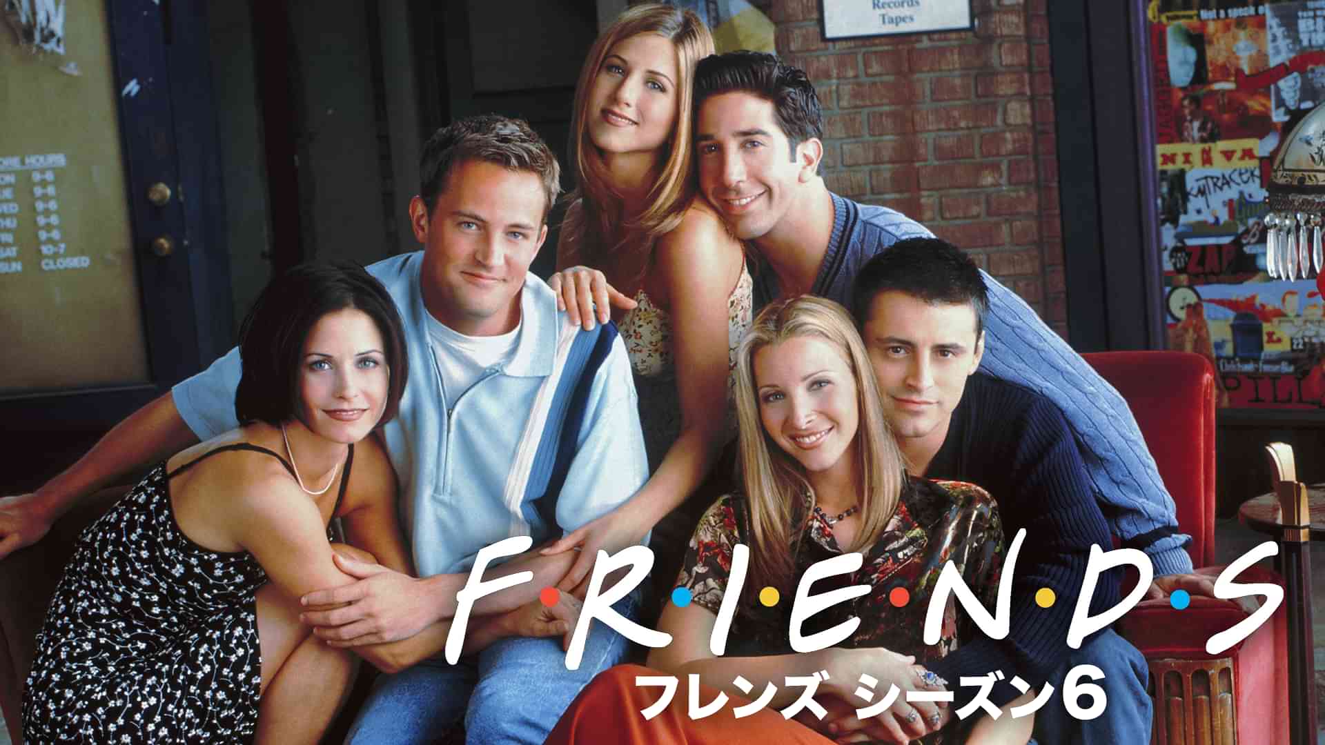 フレンズ シーズン6