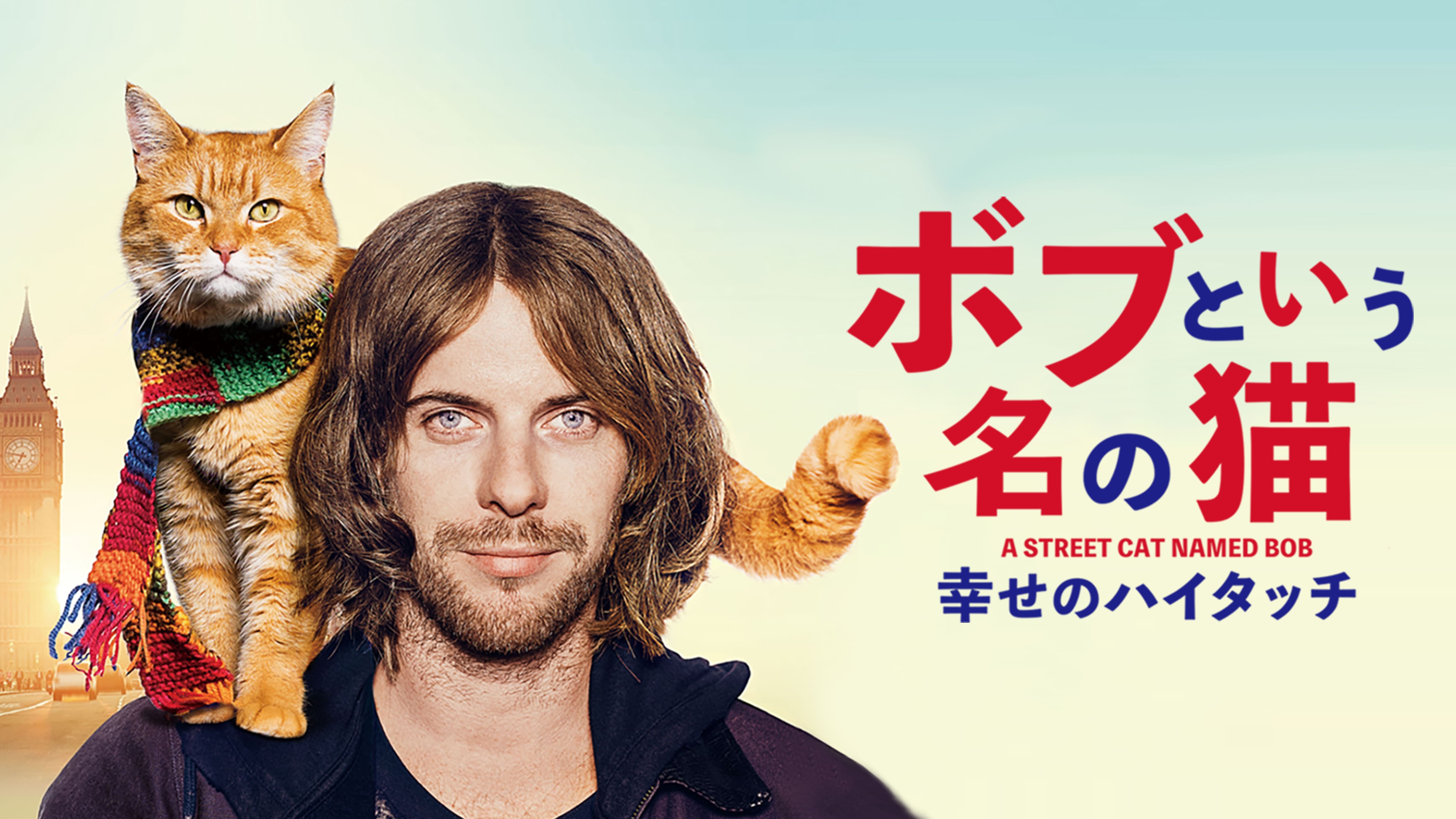 ルタ ゲドミンタスの動画視聴 あらすじ U Next