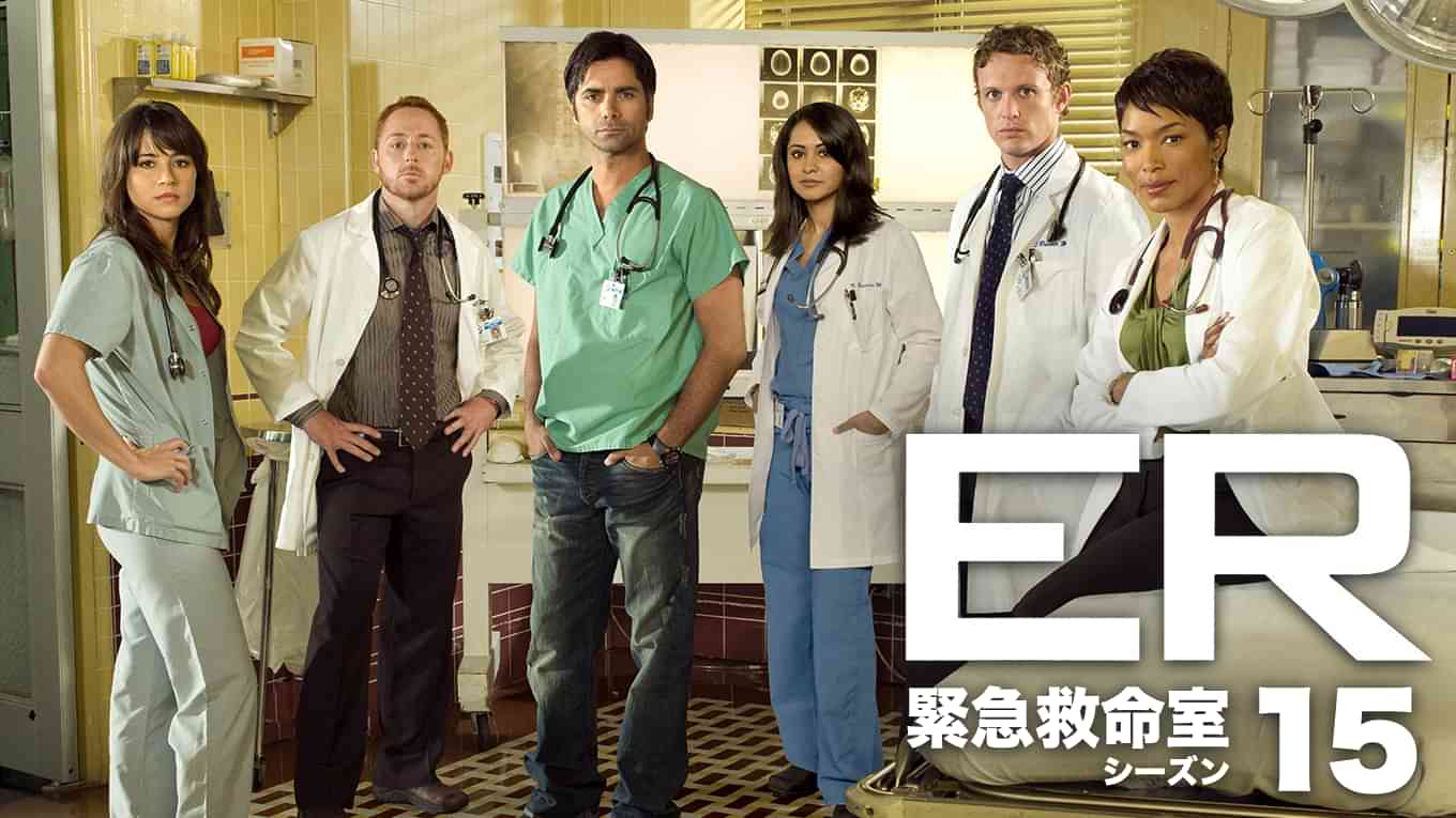 ER 緊急救命室 シーズン15