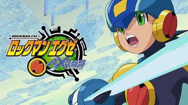 ロックマンエグゼの動画視聴 あらすじ U Next ロックマンエグゼの動画視聴 あらすじ U Next