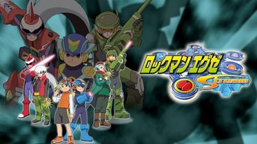 ロックマンエグゼ アクセスの動画視聴 あらすじ U Next ロックマンエグゼ アクセスの動画視聴 あらすじ U Next